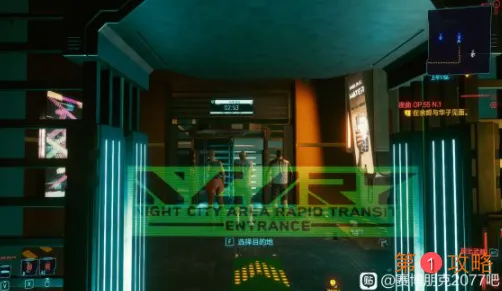 赛博朋克2077地铁入口位置在哪里