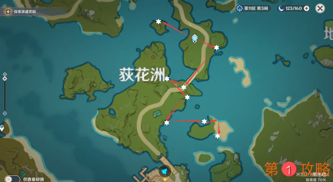 原神手游鳅鳅宝玉获取攻略 用途及