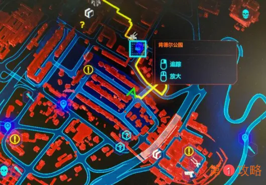 赛博朋克2077前中期刷高级组件方法