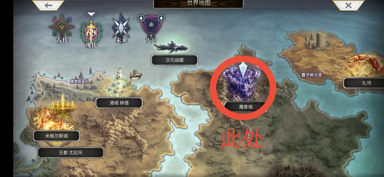 另一个伊甸金币获取指南 快速获取