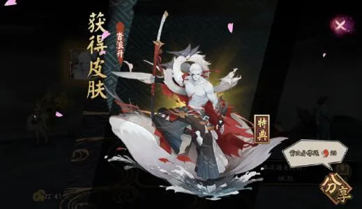 阴阳师SP荒川之主沓浪升皮肤本打法