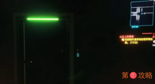 赛博朋克2077市政中心荒坂塔底安全门密码是什么