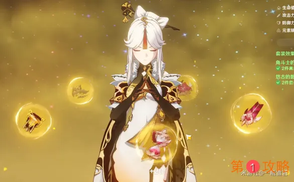 原神凝光爆炸输出阵容搭配