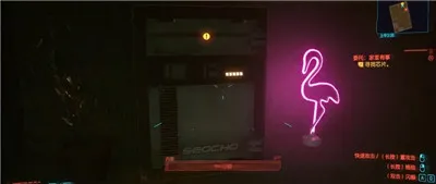 赛博朋克2077家里有事任务芯片获取