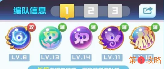 球球英雄竞技阵容推荐大全