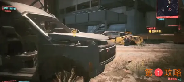 赛博朋克2077帕南冲破风暴任务完成攻略