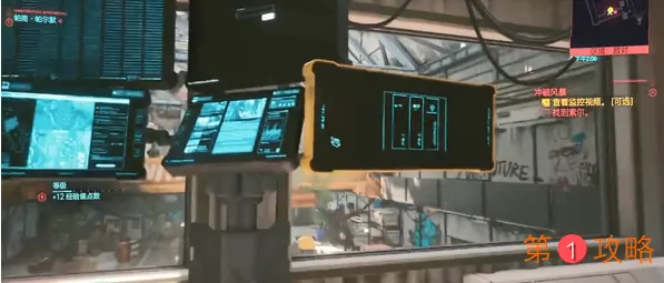 赛博朋克2077帕南冲破风暴任务完成攻略