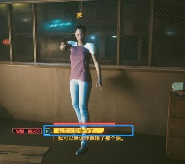 赛博朋克2077出淤泥而不染任务不杀