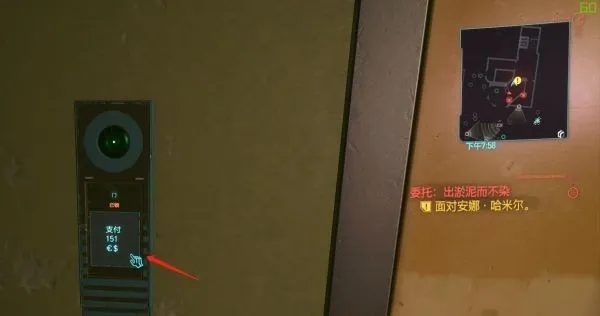 赛博朋克2077出淤泥而不染任务完成攻略