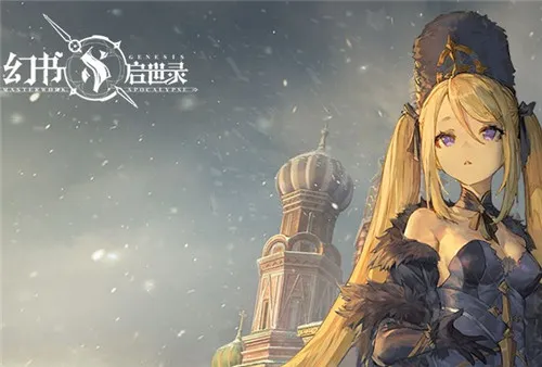 幻书启世录新手平民前期强力角色推