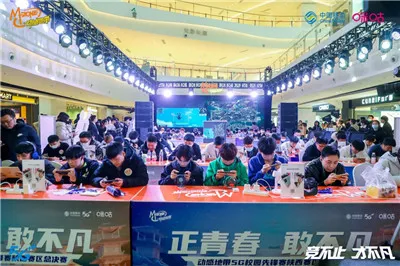 动感地带5G校园先锋赛甘肃赛区总决