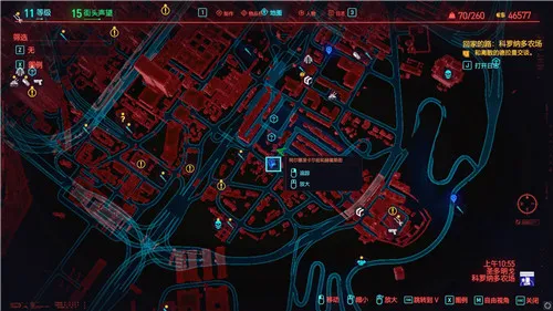 赛博朋克2077紫色手雷制作规范位置