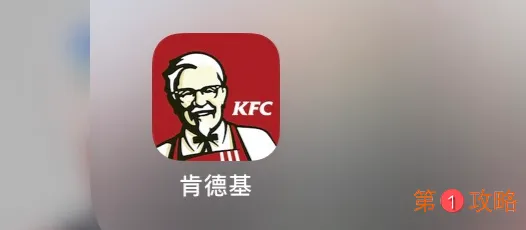 天涯明月刀手游肯德基礼包使用攻略