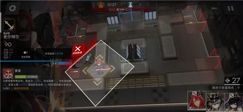 明日方舟悖论模拟MB-8速刷信赖队打