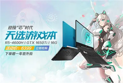 中国游戏产业年度报告发布 京东从定制产品到电竞布局多点开花