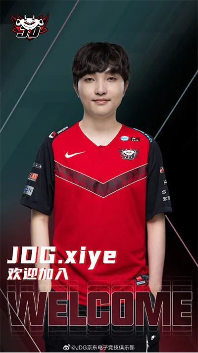 中国游戏产业年度报告发布 京东从定制产品到电竞布局多点开花