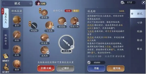 天涯明月刀手游神威论剑攻略 神威