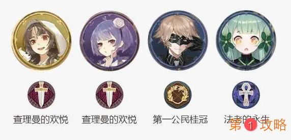 幻书启世录死海文书伊芙阵容推荐 