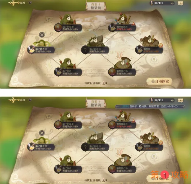 幻书启世录平民阵容搭配攻略