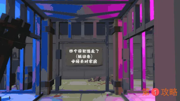 人类跌落梦境神牢奇遇怎么玩 神牢