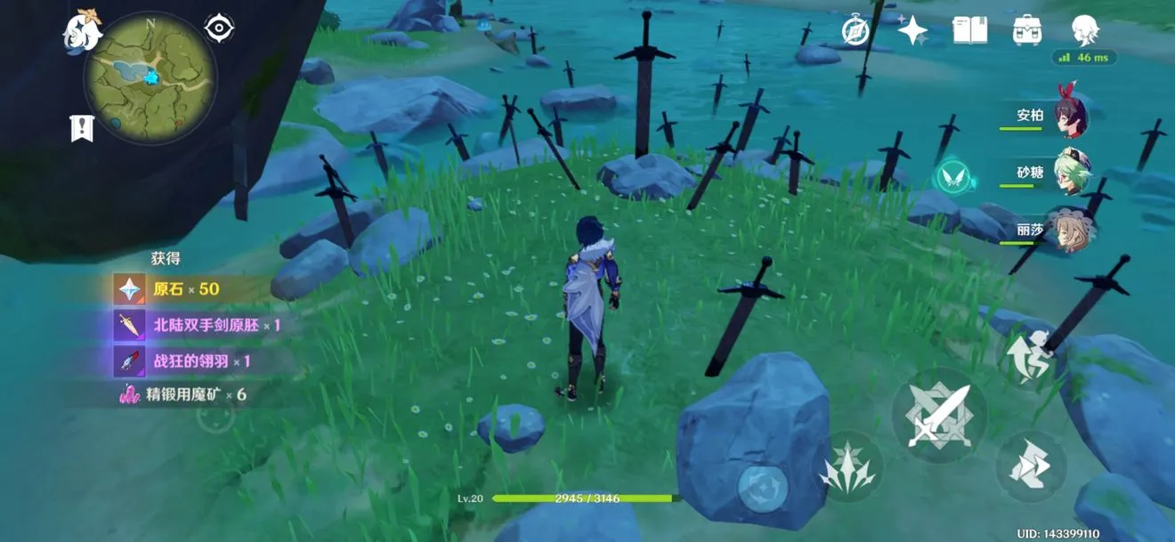 原神0氪雷泽主C阵容搭配 雷泽最新