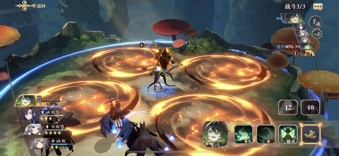 幻书启世录6-15通关攻略 6-15平民