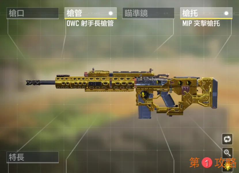 使命召唤手游HVK30好不好用 HVK30