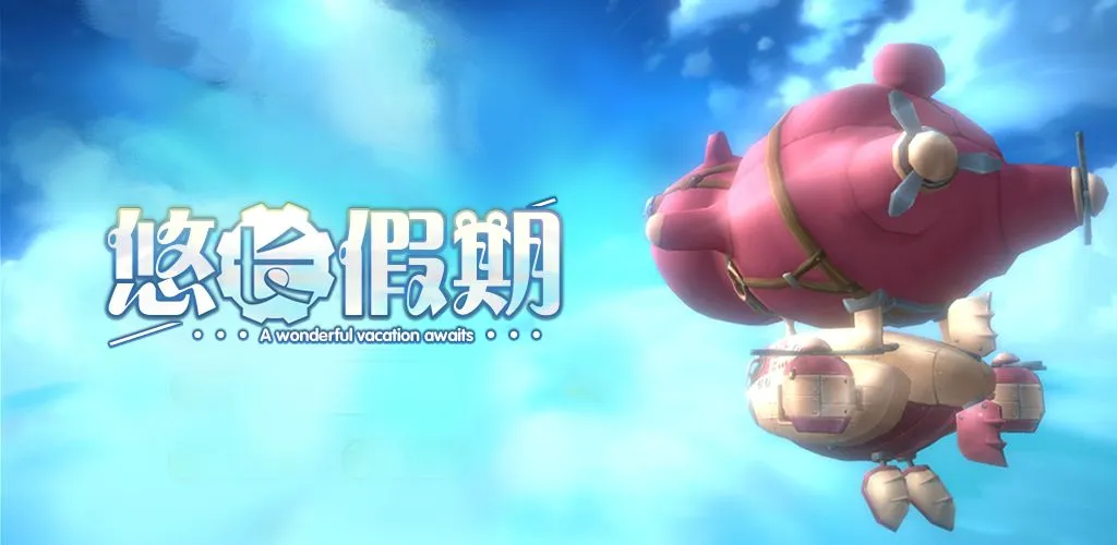 悠长假期圣诞节版本手工作坊内容一