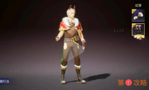 和平精英2020圣诞套装外观提前欣赏