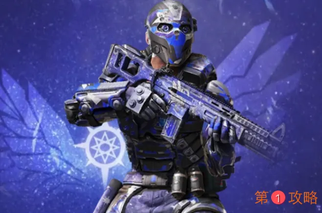 使命召唤手游S1赛季排位奖励大全 