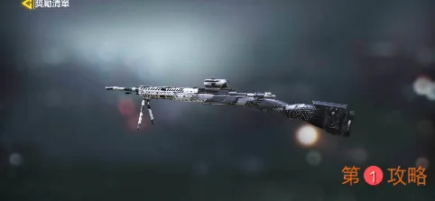 使命召唤手游公测最强枪械排名 哪