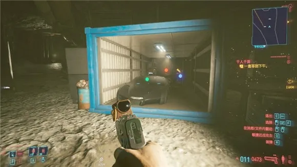 赛博朋克2077彩蛋跑车获取途径一览