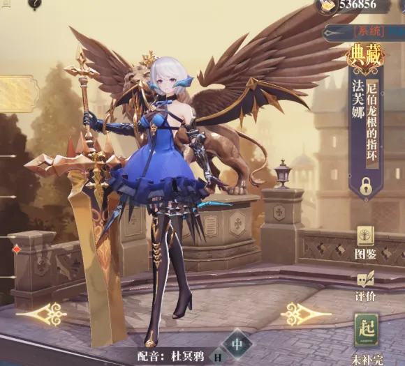 幻书启世录抽什么典藏幻书好 公测