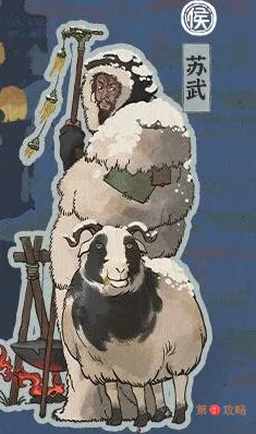 江南百景图新角色苏武属性及获得方