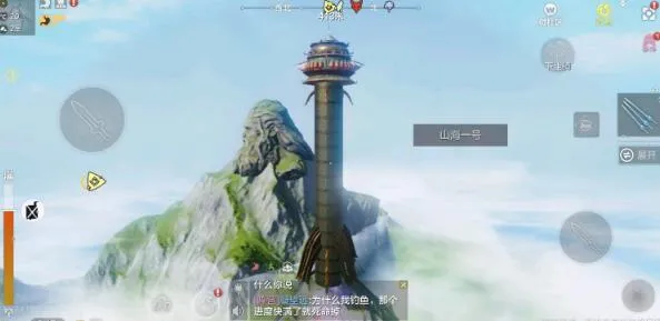 妄想山海火箭飞不到太空解决方法攻