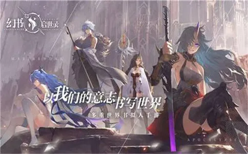 幻书启示录大炮流召唤流狐狸流阵容