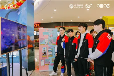 高校电竞里程碑 动感地带5G校园先锋赛湖北赛事圆满成功