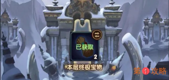 剑与远征霜封遗迹翻牌子攻略分享