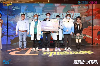 登顶榜首，动感地带电竞大赛甘肃站圆满结束！