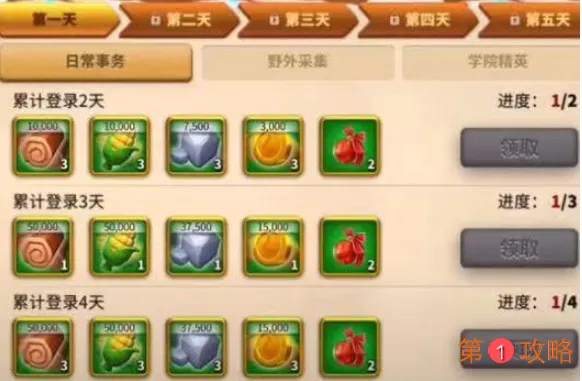 万国觉醒圣诞节冰雪活动攻略大全