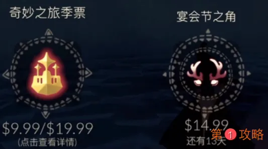 光遇国服圣诞节活动几号开始