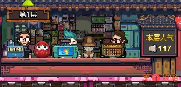 怪奇小店tap仔如何获得