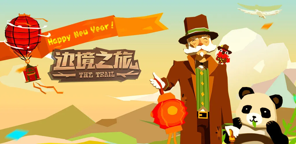 边境之旅重逢测试开启时间预告