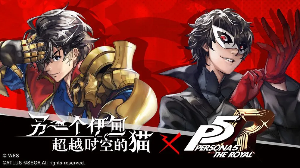 另一个伊甸利维坦怎么打 利维坦打