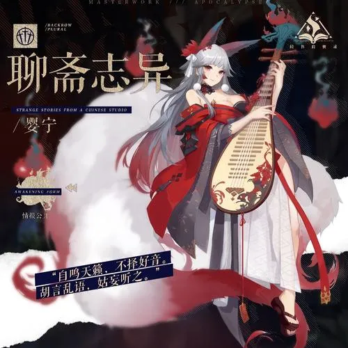 幻书启世录狐狸队和召唤队哪个强 