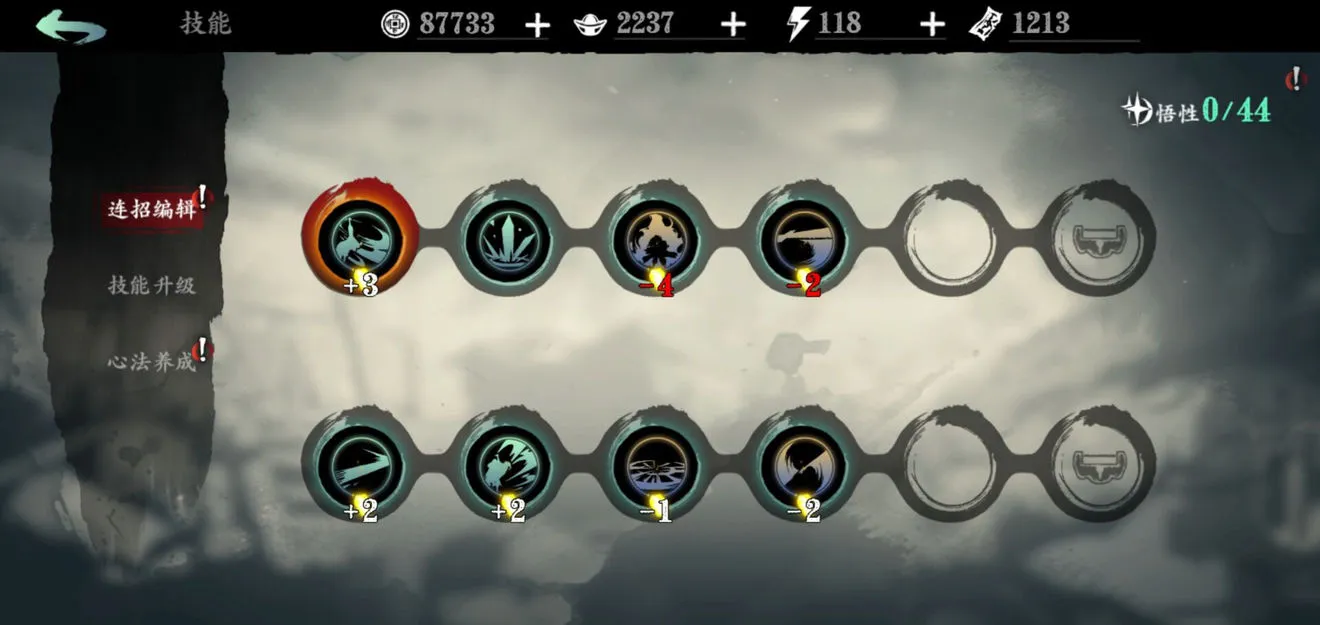 影之刃3心法属性选择建议