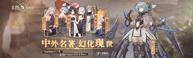 幻书启世录低配召唤流怎么玩 平民