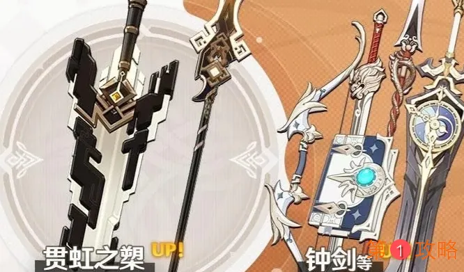 原神1.2版本岩系厉害吗 1.2版本岩