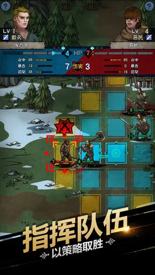 诸神皇冠新手攻略 新手阵容搭配及