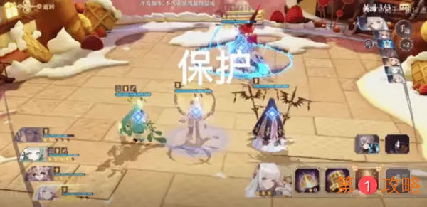 幻书启世录主线5-1通关阵容搭配攻